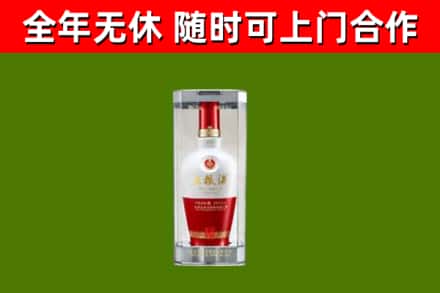 石屏烟酒回收五粮液酒.jpg