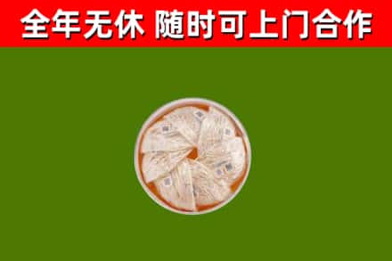 石屏回收燕窝