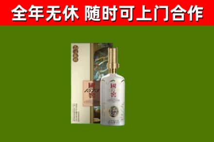 石屏烟酒回收国窖1573.jpg