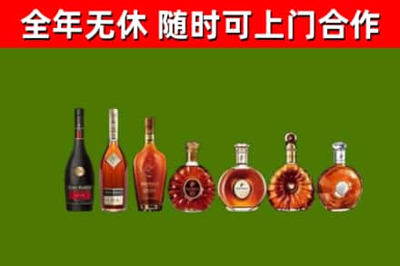 石屏回收洋酒