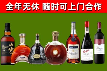 石屏回收红酒