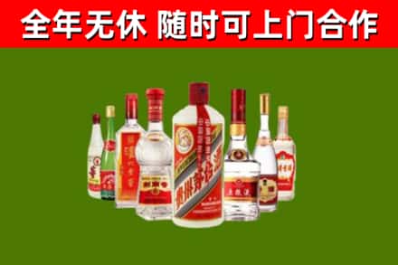 石屏回收名酒
