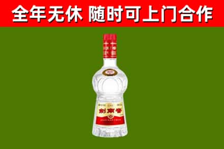 石屏回收剑南春