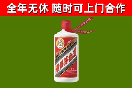 石屏烟酒回收飞天茅台酒.jpg