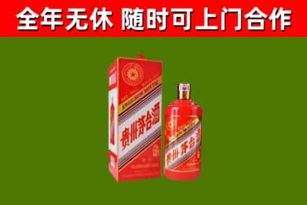 石屏烟酒回收生肖茅台酒瓶.jpg