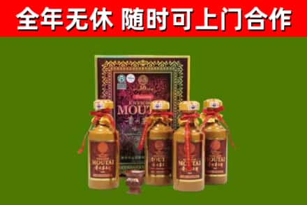 石屏回收50年份茅台