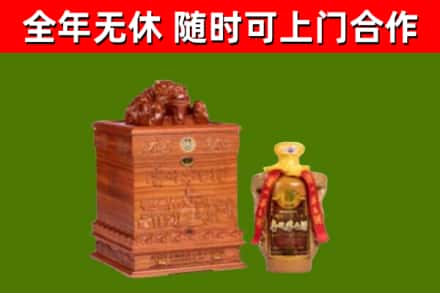 石屏烟酒回收80陈年贵州茅台酒.jpg
