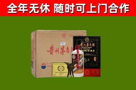 石屏烟酒回收汉帝茅台酒.jpg