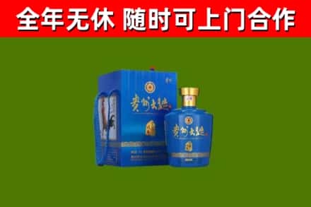 石屏回收贵州大曲