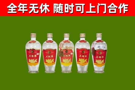 石屏回收老五粮液