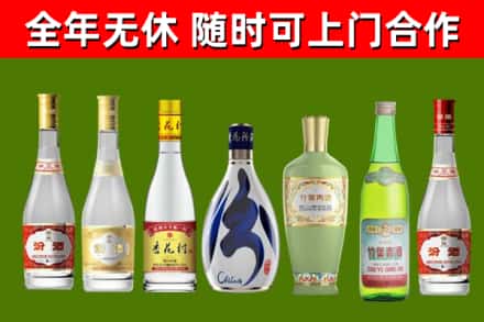 石屏回收老汾酒
