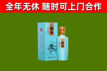 石屏回收赖茅