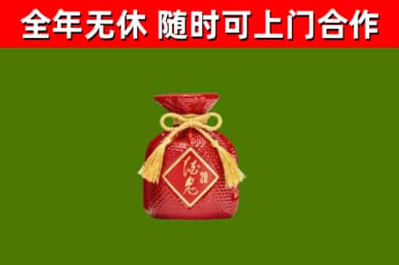 石屏回收酒鬼酒
