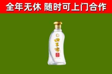 石屏回收口子窖