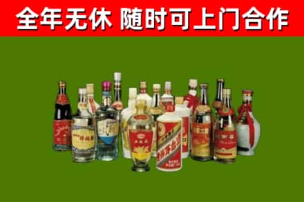 石屏回收白酒
