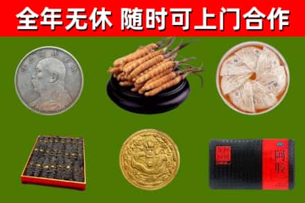 石屏烟酒回收名贵礼品.jpg